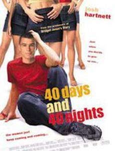 40 дней и 40 ночей