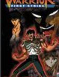 Dark Warrior: First Strike (видео)