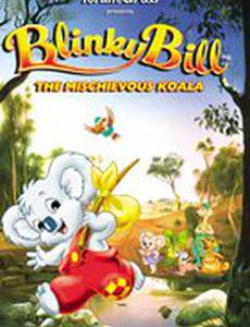 Блинки Билл