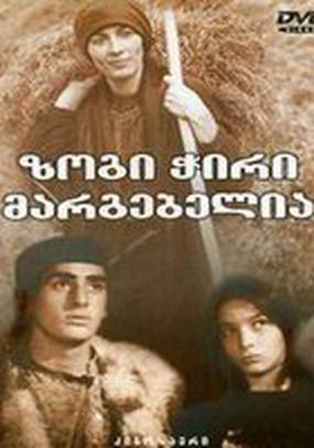 Нет худа без добра