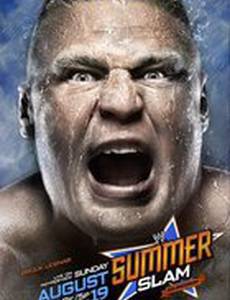 Летний бросок