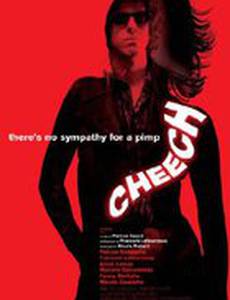 Круг подозреваемых