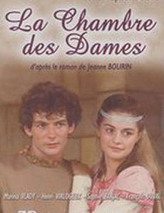 Тайны французского двора (мини-сериал)