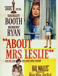 О миссис Лесли