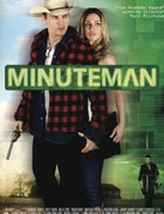 Универсальное подразделение