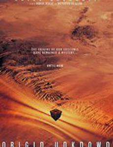 Происхождение неизвестно