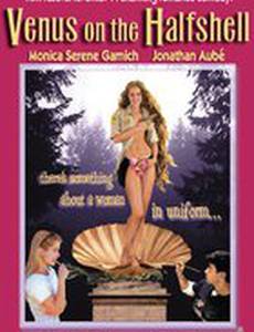 Маленький обман