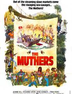 Женская тюрьма