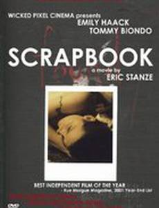 Альбом маньяка (видео)