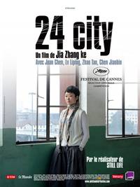 Постер Сити 24