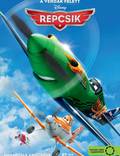 Постер из фильма "Самолетики 3D" - 1