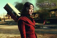 Кадр Хроники призрачного племени