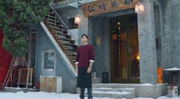 Кадр из фильма "Свадебное приглашение" - 2