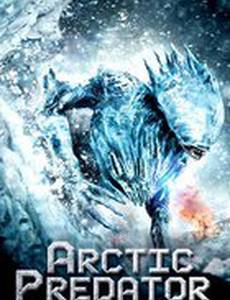 Арктический хищник