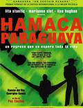 Постер из фильма "Парагвайский гамак" - 1