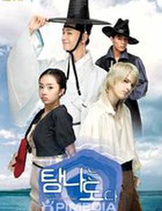 Остров Тхамна