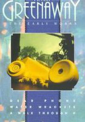 Путешествие по букве H