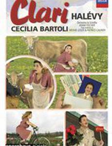 «Клари» Жака-Фроменталя Галеви (видео)