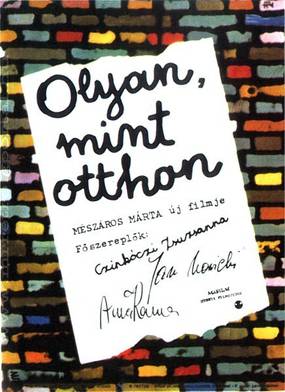 Почти как дома