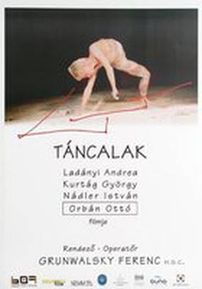 Танцующая фигурка