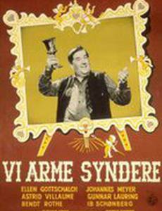 Vi arme syndere