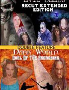 Evil Deeds (видео)