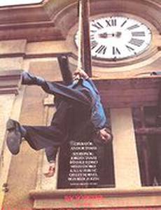 Который час, господин Будильник?