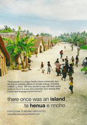 Жил-был остров