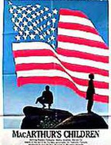 Setouchi shonen yakyu dan