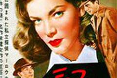 Глубокий сон