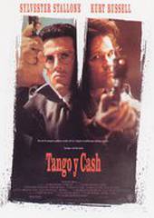 Танго и Кэш