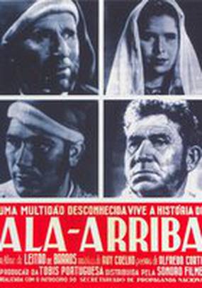 Ала-Арриба!