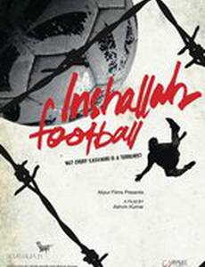 Иншаллах, футбол!