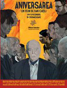 Aniversarea