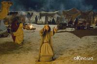 Кадр Начало времен