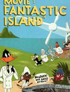 Даффи Дак: Фантастический остров