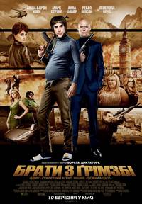 Постер Братья из Гримсби