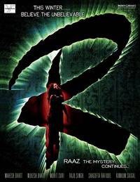 Постер Тайна: Мистерия продолжается