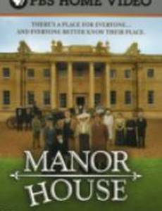 Усадьба эдвардианской эпохи (мини-сериал)