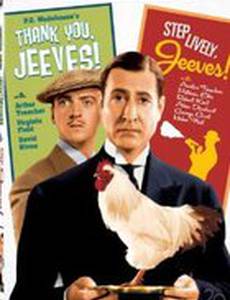 Шагай веселее, Дживс!