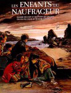 Дети потерпевшего кораблекрушение