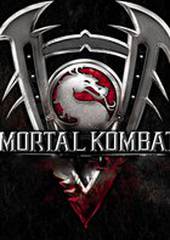 Смертельная битва: Федерация боевых искусств (видео)