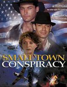 Заговор в городке