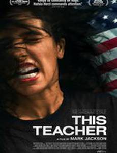This Teacher
