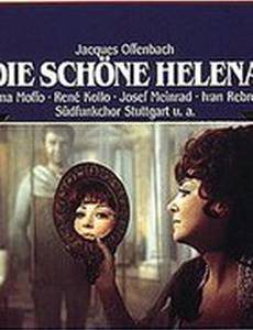 Die schöne Helena