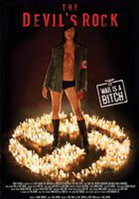 Дьявольская скала