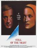 Постер из фильма "В ночной тиши" - 1