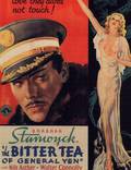 Постер из фильма "Горький чай генерала Йена" - 1