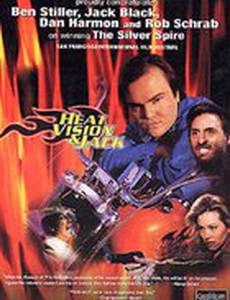 Тепловое видение и Джек