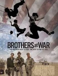 Братья на войне
